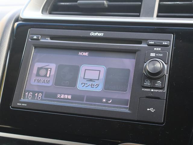 HONDA FIT 13G F PACKAGE COMFORT EDITION