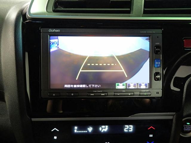 HONDA FIT 13G F PACKAGE COMFORT EDITION