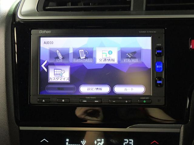 HONDA FIT 13G F PACKAGE COMFORT EDITION