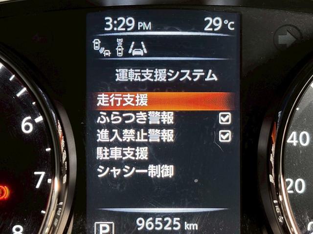 NISSAN X-TRAIL 20XT EMERGENCY BRAKE PACKAGE
