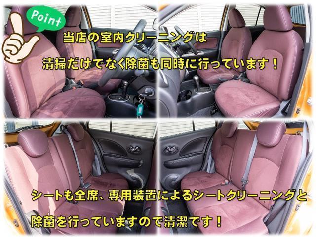 NISSAN MARCH S PLUM INTERIOR