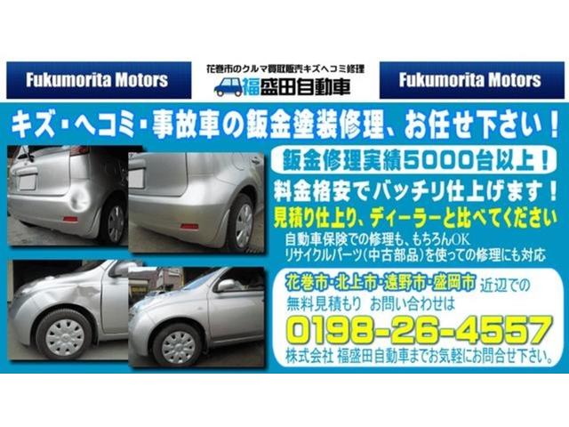 NISSAN MARCH S PLUM INTERIOR