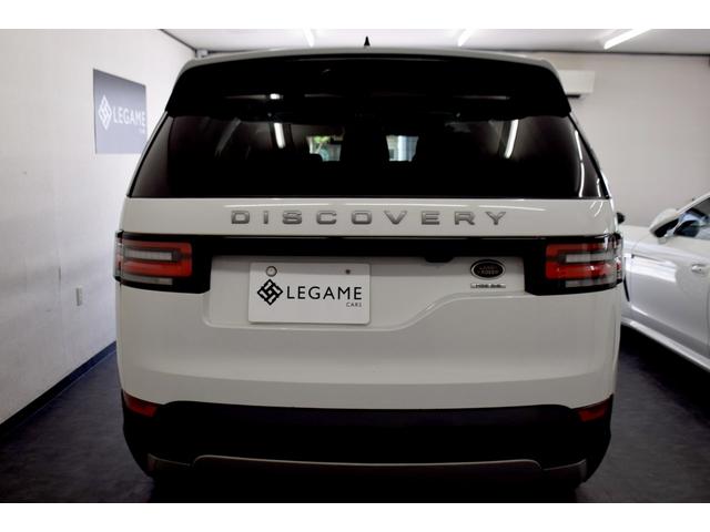 LAND ROVER DISCOVERY HSE