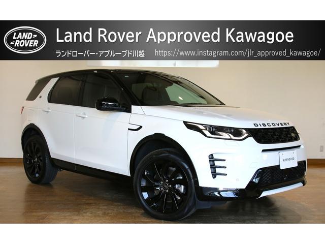LAND ROVER DISCOVERY SPORT DYNAMIC HSE P300E