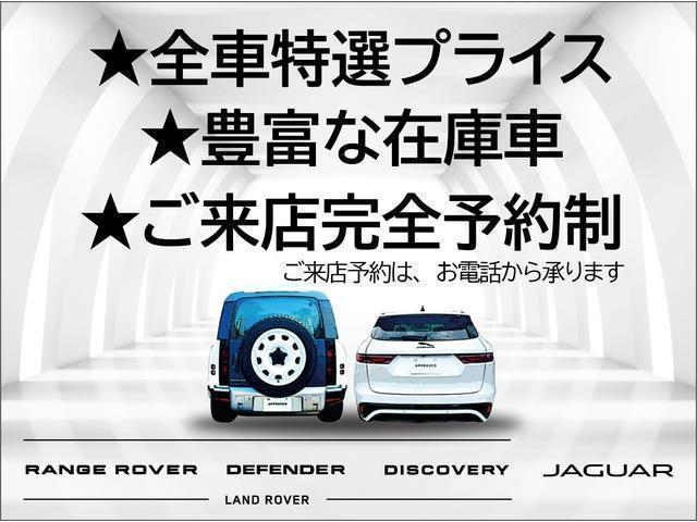 LAND ROVER DISCOVERY SPORT DYNAMIC HSE P300E