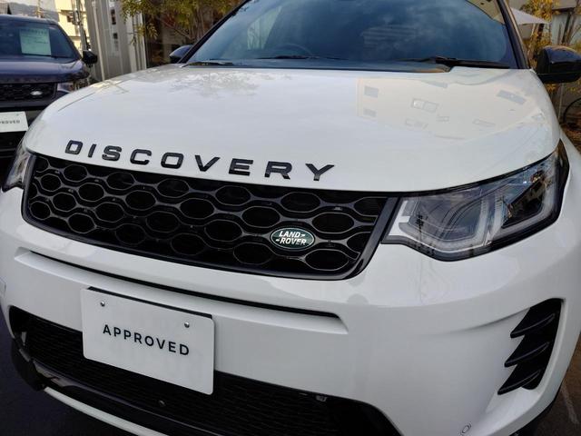 LAND ROVER DISCOVERY SPORT DYNAMIC HSE P300E