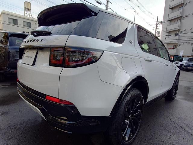 LAND ROVER DISCOVERY SPORT DYNAMIC HSE P300E