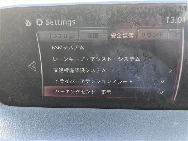 MAZDA CX-5 XD L PACKAGE