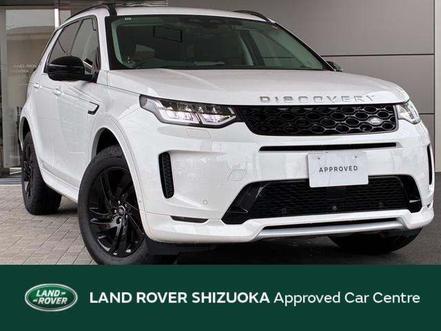 LAND ROVER DISCOVERY SPORT S D200