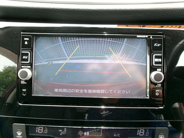 NISSAN X-TRAIL 20X EMERGENCY BRAKE PACKAGE
