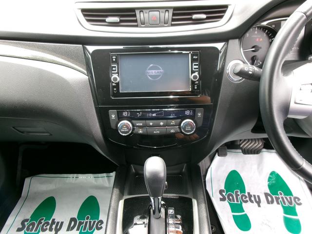 NISSAN X-TRAIL 20X EMERGENCY BRAKE PACKAGE