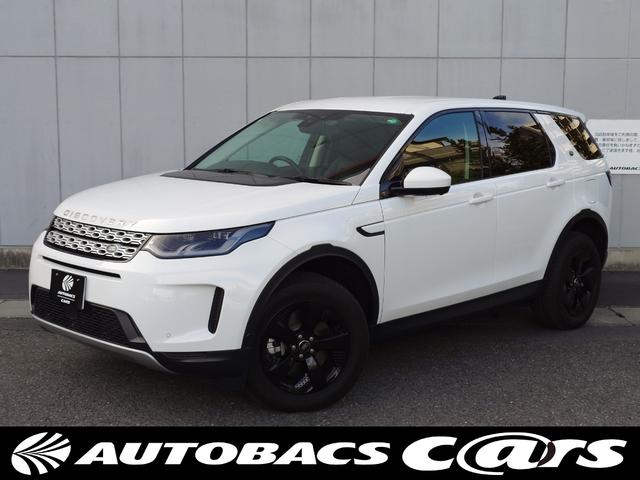 LAND ROVER DISCOVERY SPORT R-DYNAMIC S P300E