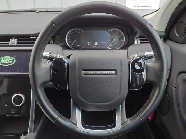 LAND ROVER DISCOVERY SPORT R-DYNAMIC S P300E