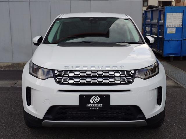 LAND ROVER DISCOVERY SPORT R-DYNAMIC S P300E