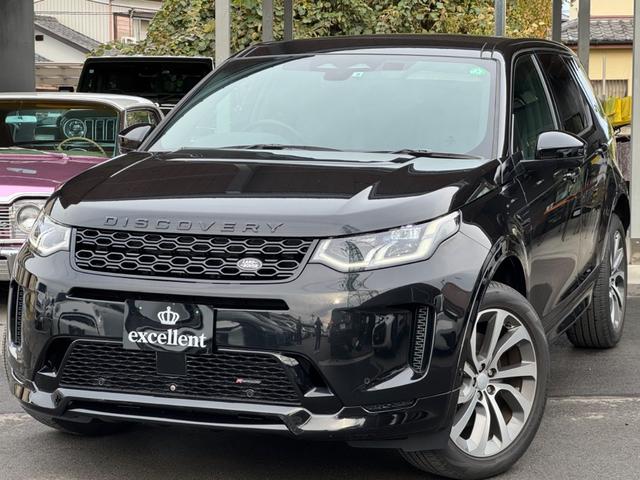 LAND ROVER DISCOVERY SPORT R-DYNAMIC S P250