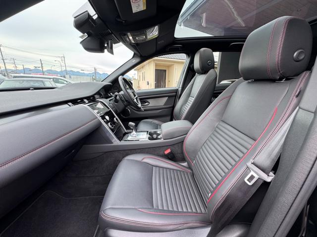 LAND ROVER DISCOVERY SPORT R-DYNAMIC S P250