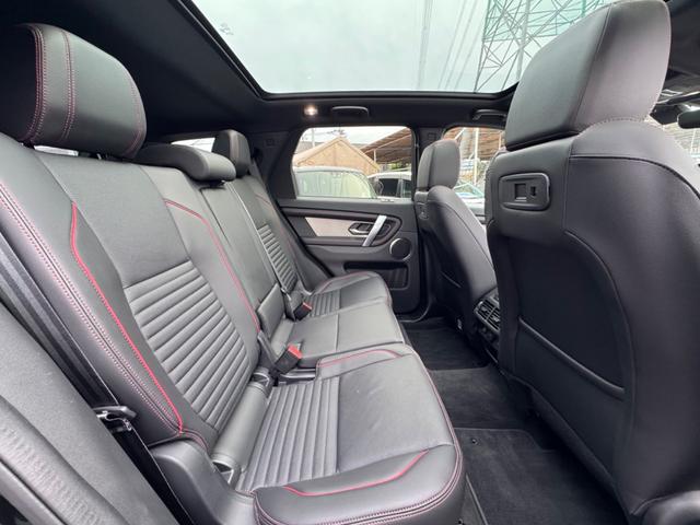 LAND ROVER DISCOVERY SPORT R-DYNAMIC S P250