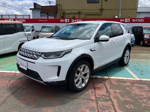 LAND ROVER DISCOVERY SPORT SE 200PS