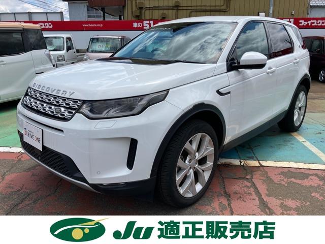 LAND ROVER DISCOVERY SPORT SE 200PS