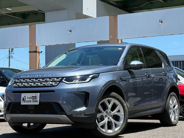 LAND ROVER DISCOVERY SPORT BASE GRADE 200PS