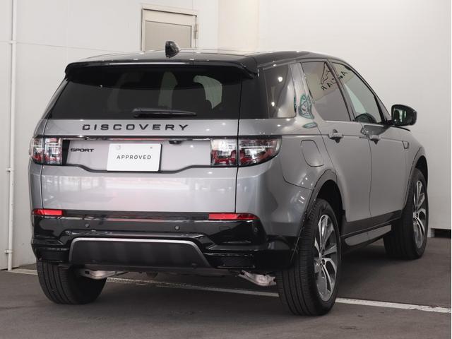 LAND ROVER DISCOVERY SPORT DYNAMIC HSE P300E