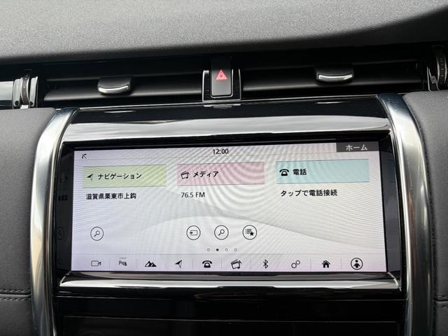 LAND ROVER DISCOVERY SPORT S 200PS