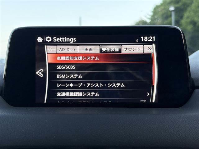 MAZDA CX-5 XD EXCLUSIVE MODE