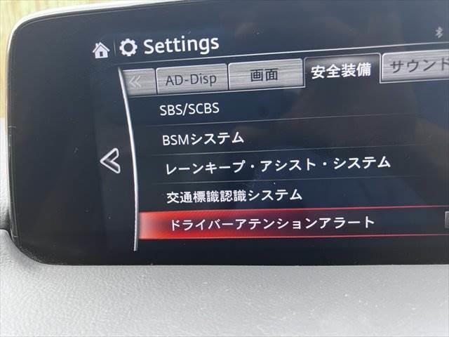 MAZDA CX-5 XD L PACKAGE