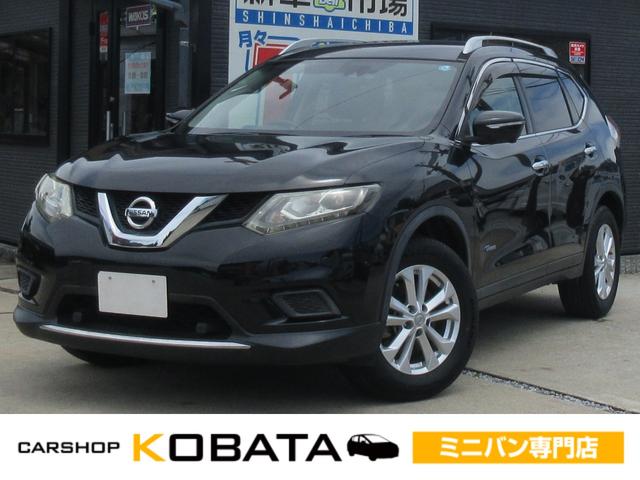 NISSAN X-TRAIL 20X HYBRID EMERGENCY BRAKE PACKAGE