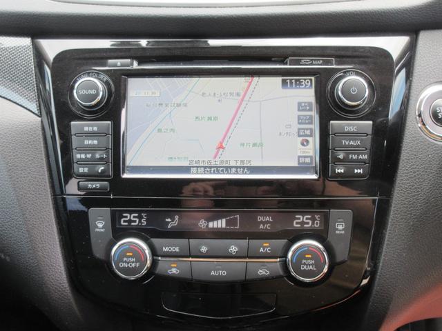 NISSAN X-TRAIL 20X HYBRID EMERGENCY BRAKE PACKAGE