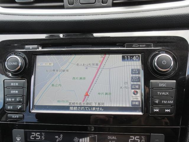 NISSAN X-TRAIL 20X HYBRID EMERGENCY BRAKE PACKAGE