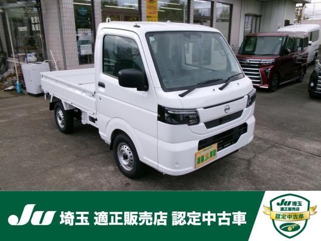 NISSAN CLIPPER TRUCK DX