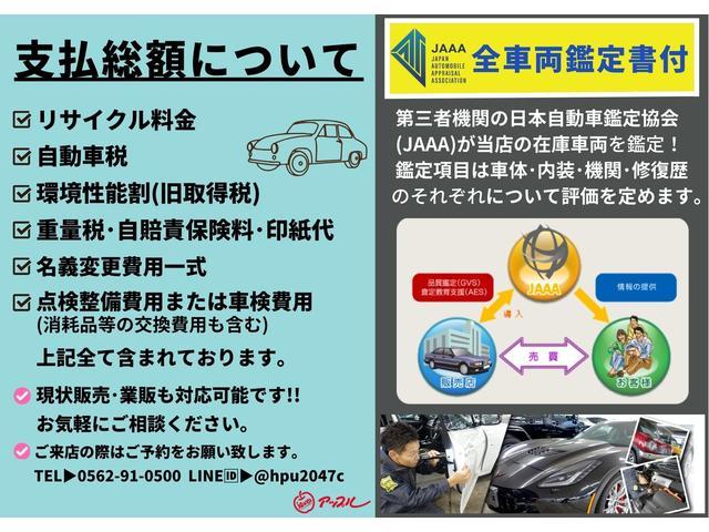 SUZUKI EVERY JOIN TURBO