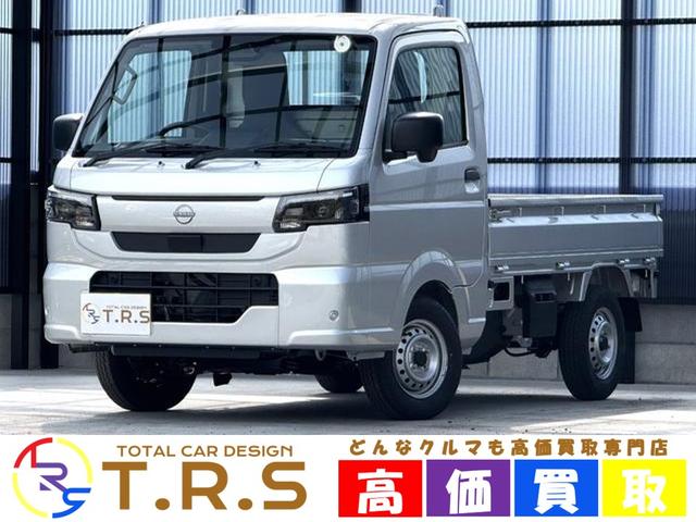 NISSAN CLIPPER TRUCK DX