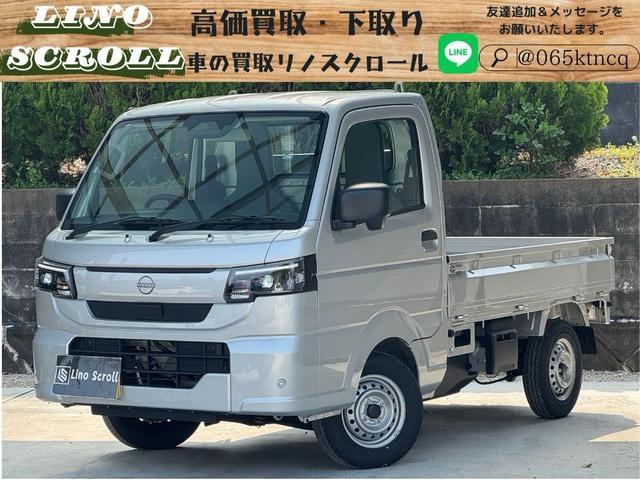 NISSAN CLIPPER TRUCK DX