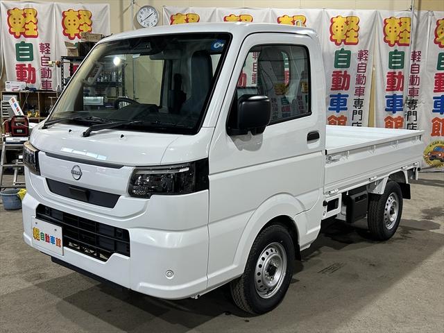 NISSAN CLIPPER TRUCK DX