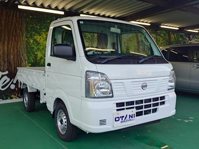 NISSAN CLIPPER TRUCK DX