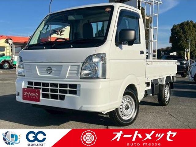 NISSAN CLIPPER TRUCK DX