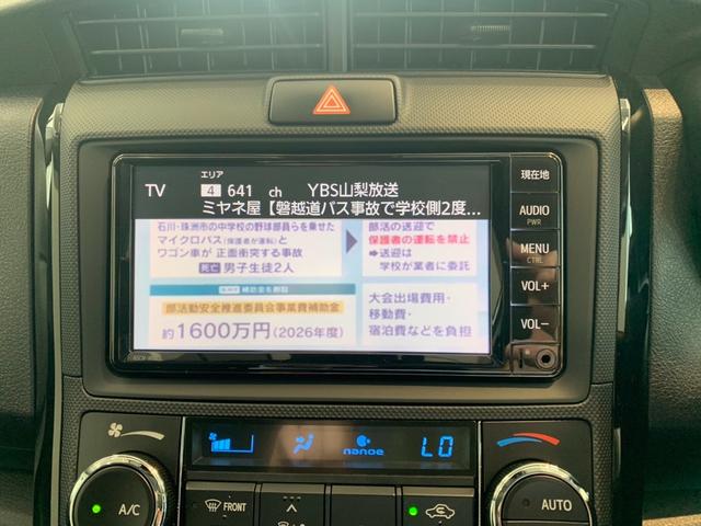 TOYOTA COROLLA AXIO HYBRID EX
