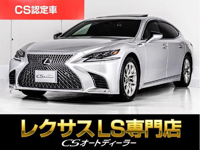 LEXUS LS LS500 I PACKAGE