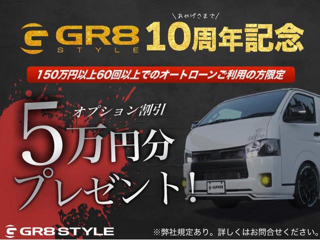 TOYOTA HIACE WAGON