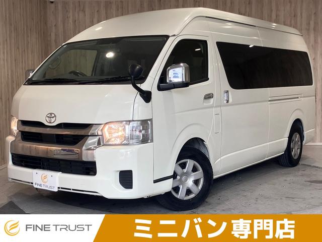 TOYOTA HIACE WAGON GRAND CABIN