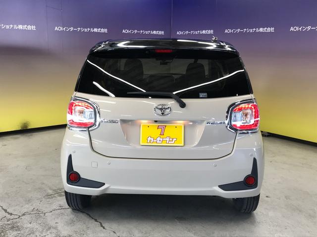 TOYOTA PASSO MODA CHARM