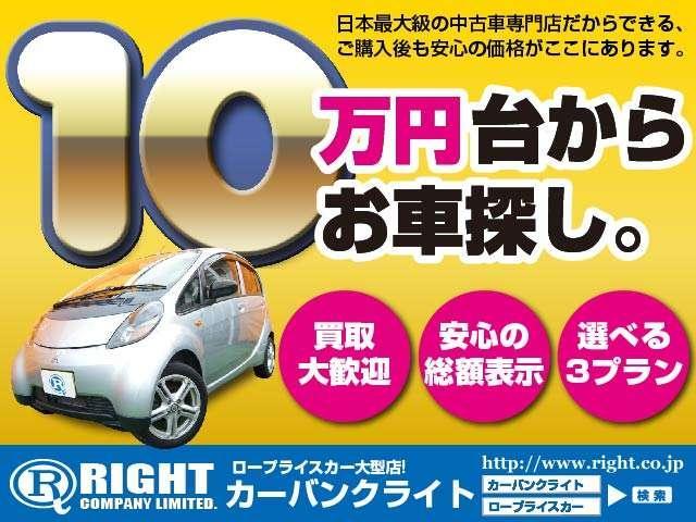 TOYOTA SUCCEED HYBRID U
