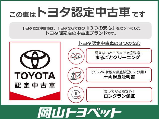 TOYOTA PASSO X