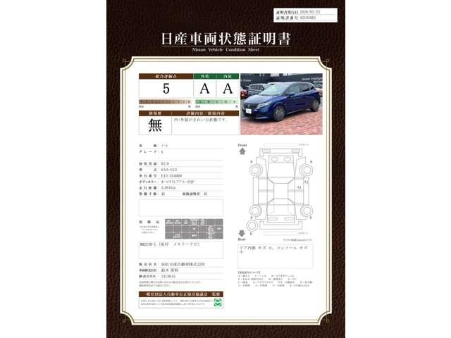 NISSAN NOTE X