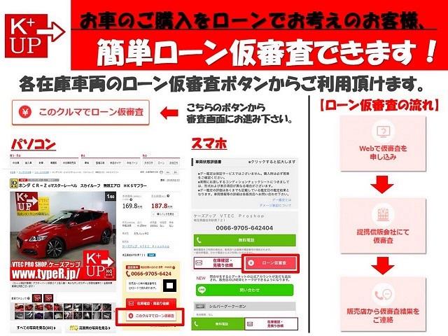 HONDA CIVIC TYPE R RACING BLACK PACKAGE