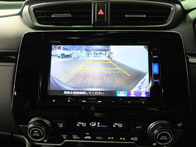 HONDA CR-V HYBRID E:HEV EX MASTERPIECE