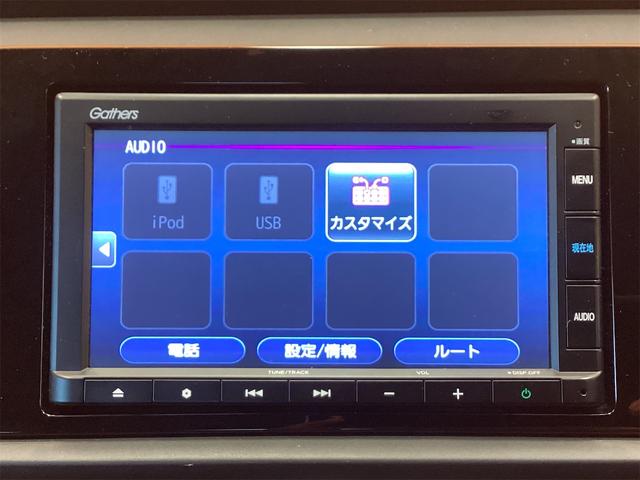 HONDA FIT E:HEV HOME