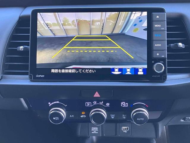 HONDA FIT E:HEV HOME